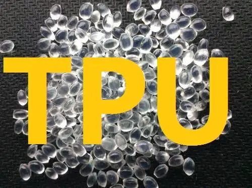 TPU材料,TPU原料,TPU塑胶原料,热塑性弹性体